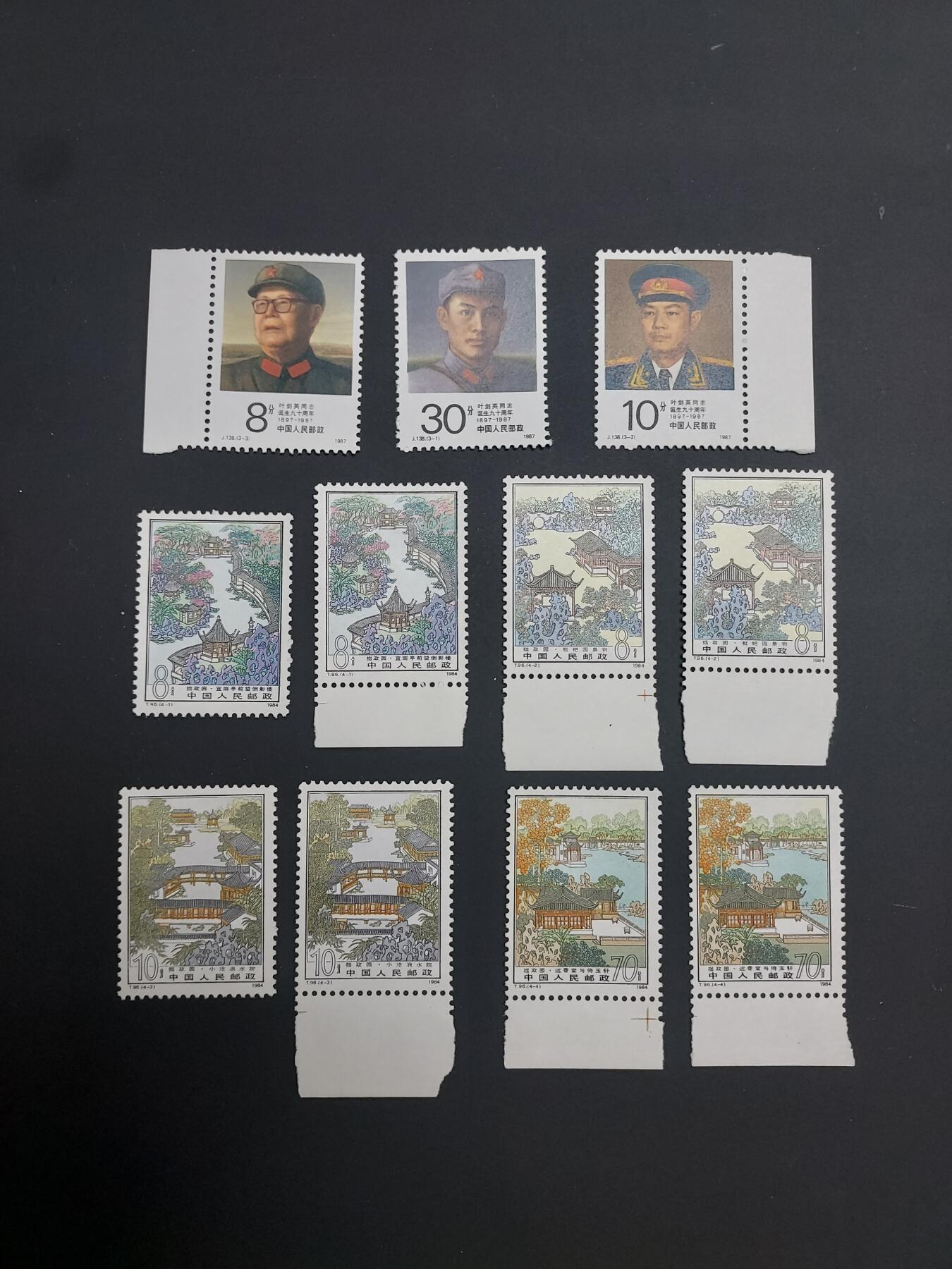 博彦收藏 TM  2月7日 8点邮票专场 全场包邮 J138等3套，全品