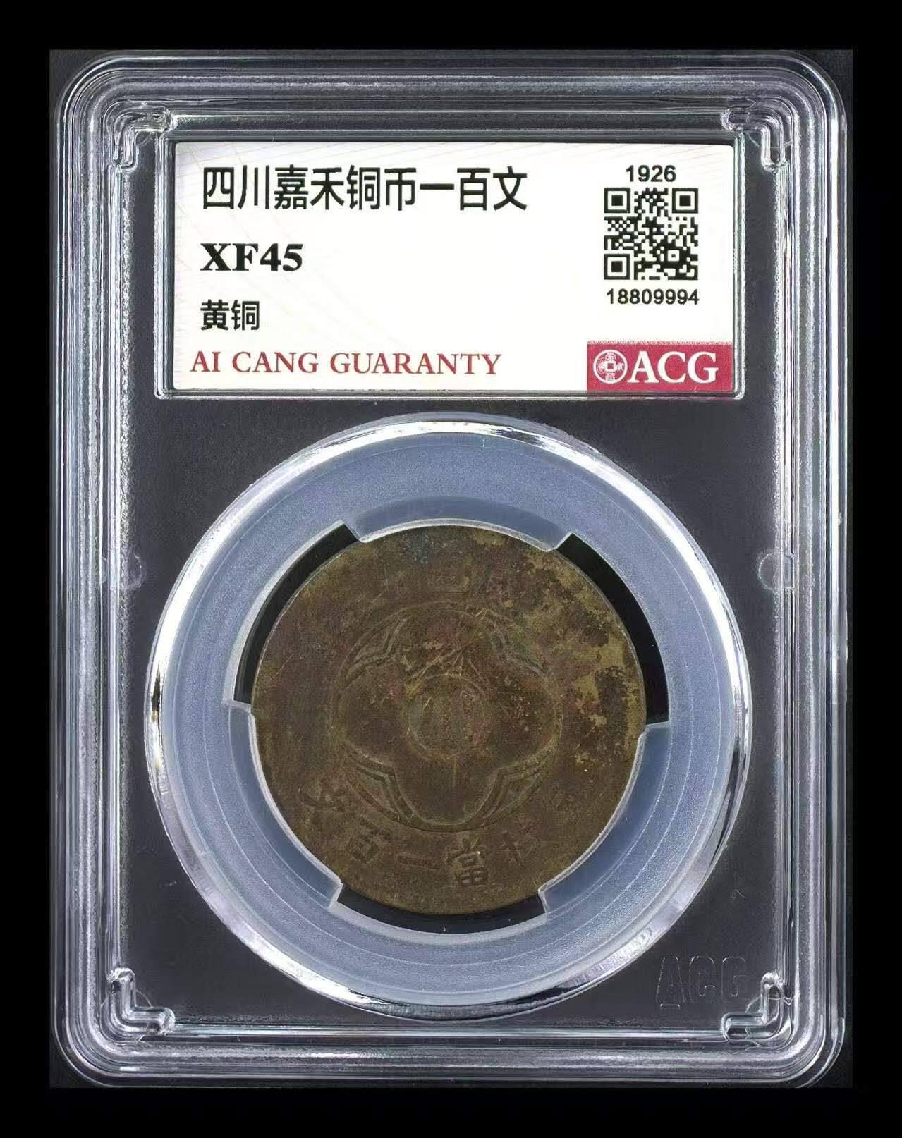 川花一百文，稀少品种，数量有限，先到先得，喜欢的朋友不要错过。