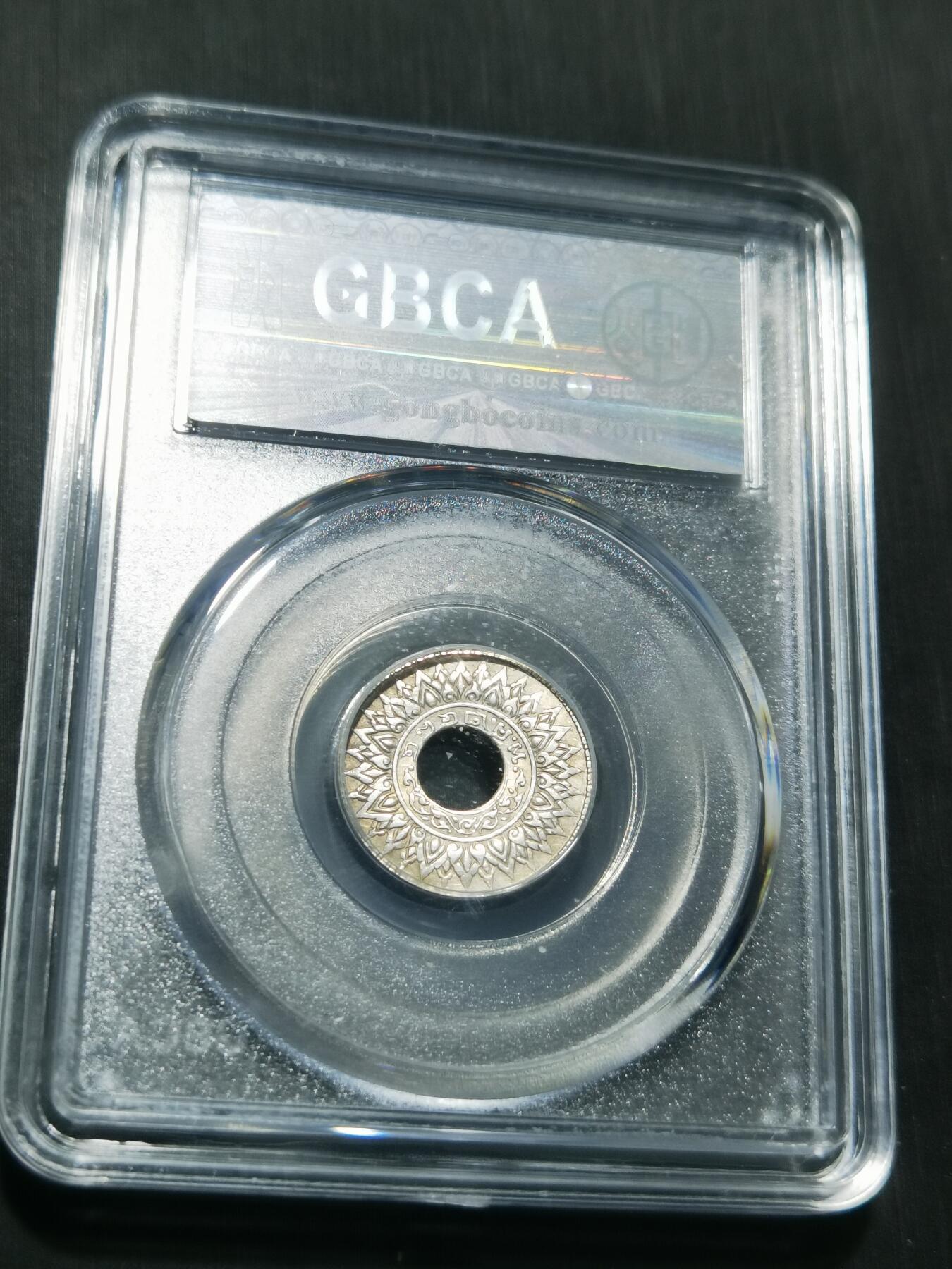 天下钱庄专场欢迎参拍 泰国10萨当银币