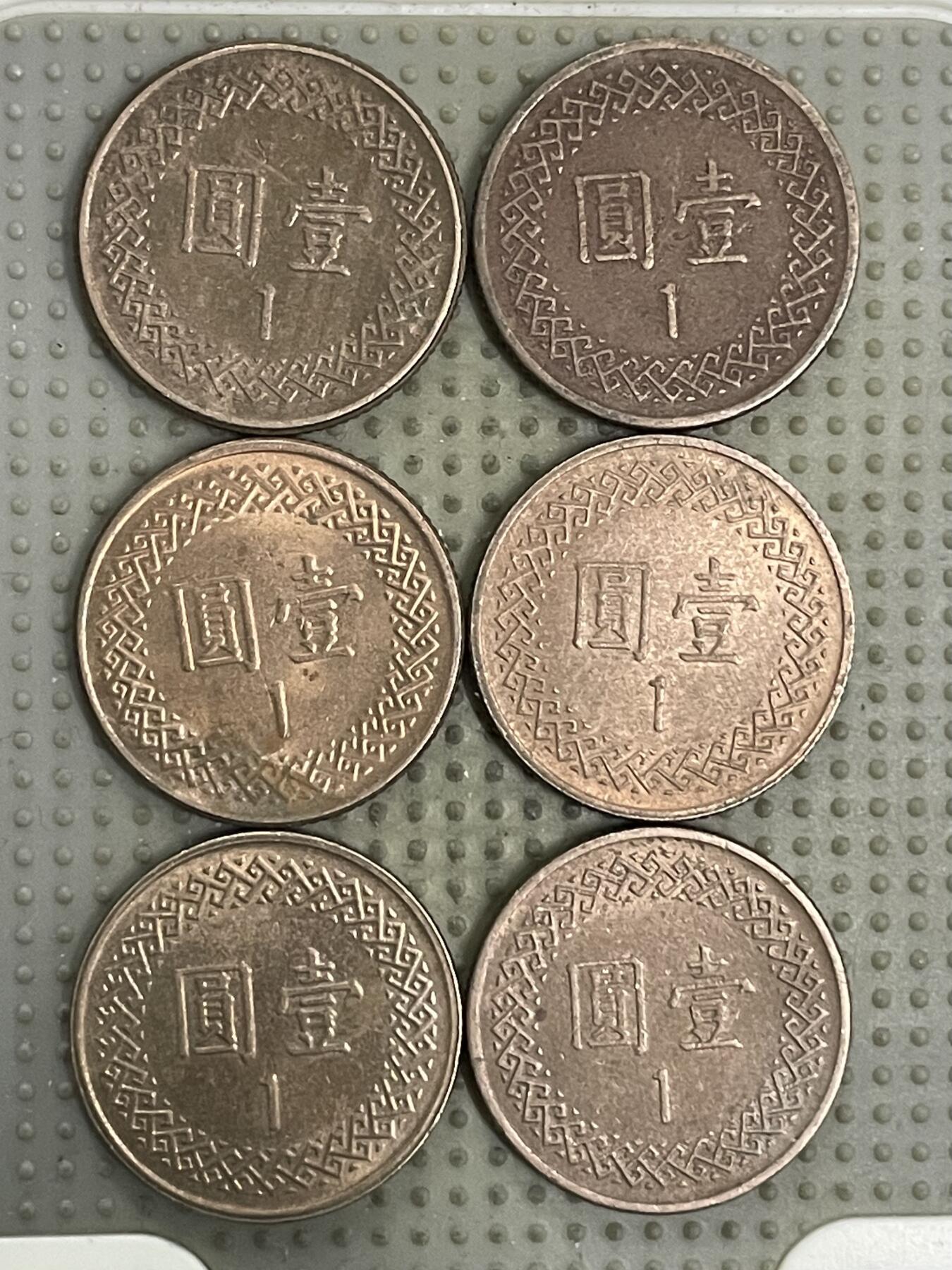 2026年第20场各国散币拍卖（总第170场）