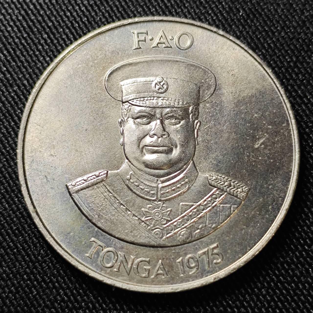 KK钱币收藏小铺  第398期 百期特拍（四拍之二） 2月预留时间 周末发货  1975汤加1潘果农粮纪念币
