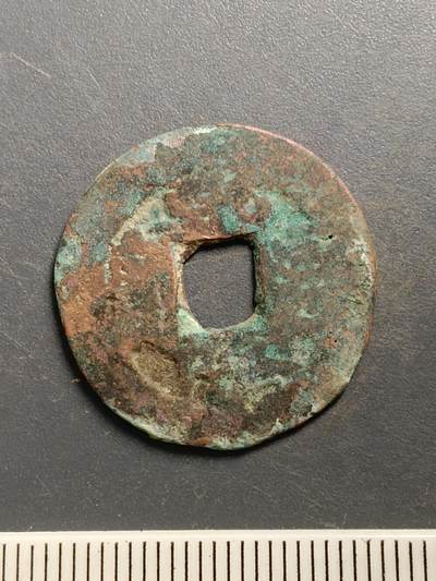 115期新疆红钱粟特钱币丝路钱币专场 - A6红钱版式