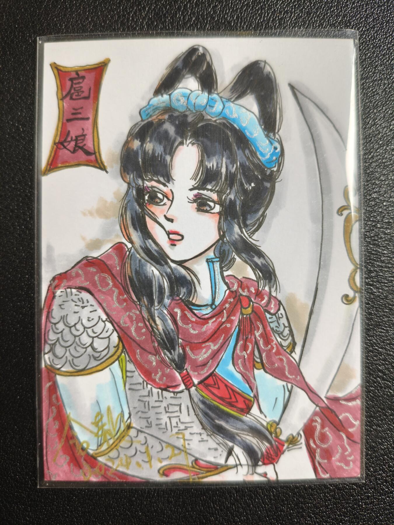 天玑星卡拍第167期《2.2周一截拍》持续收拍收评中 满赠卡需备注 【手绘卡】含颖 扈三娘 手绘卡