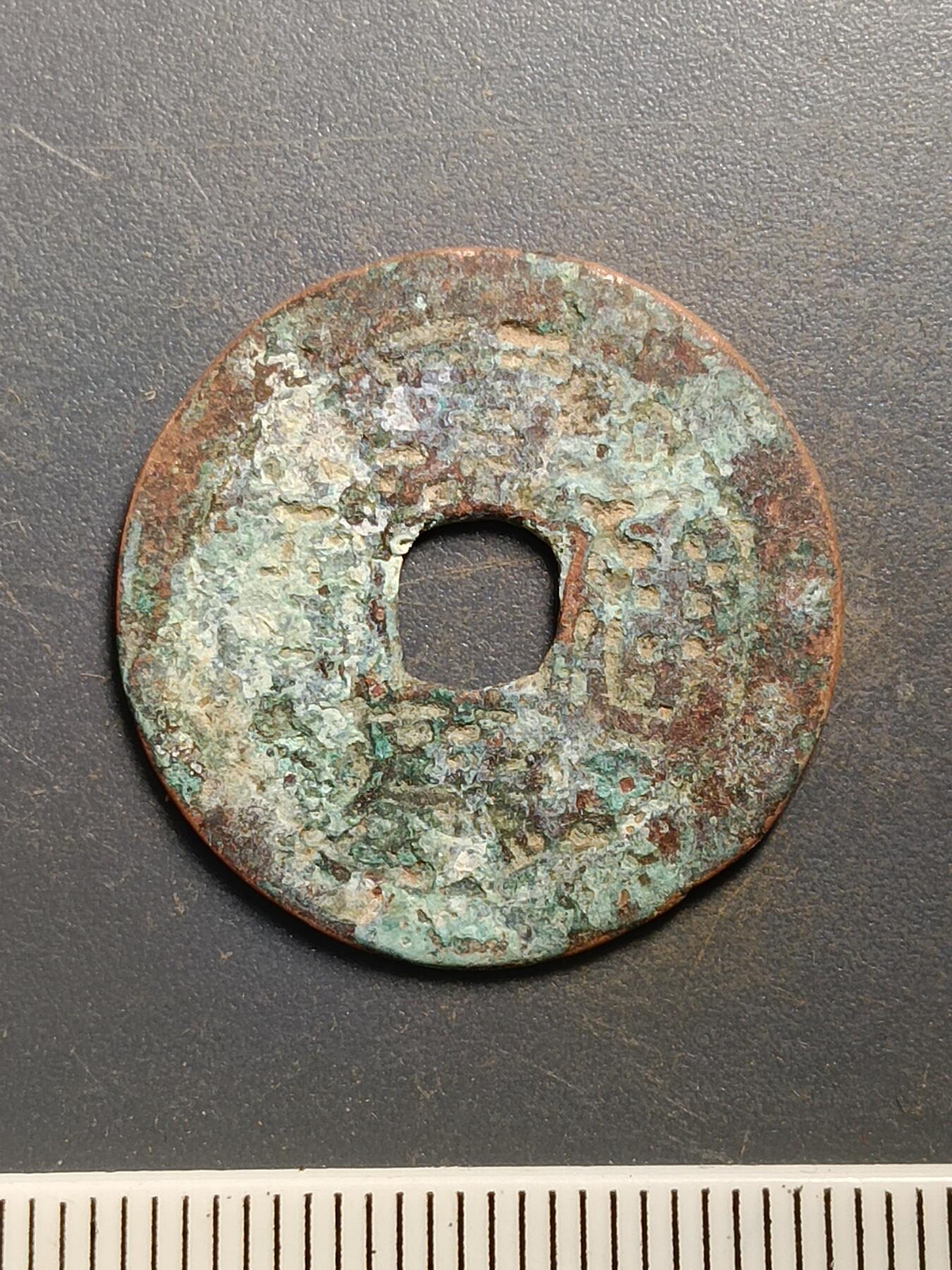 115期新疆红钱粟特钱币丝路钱币专场 A7红钱版式