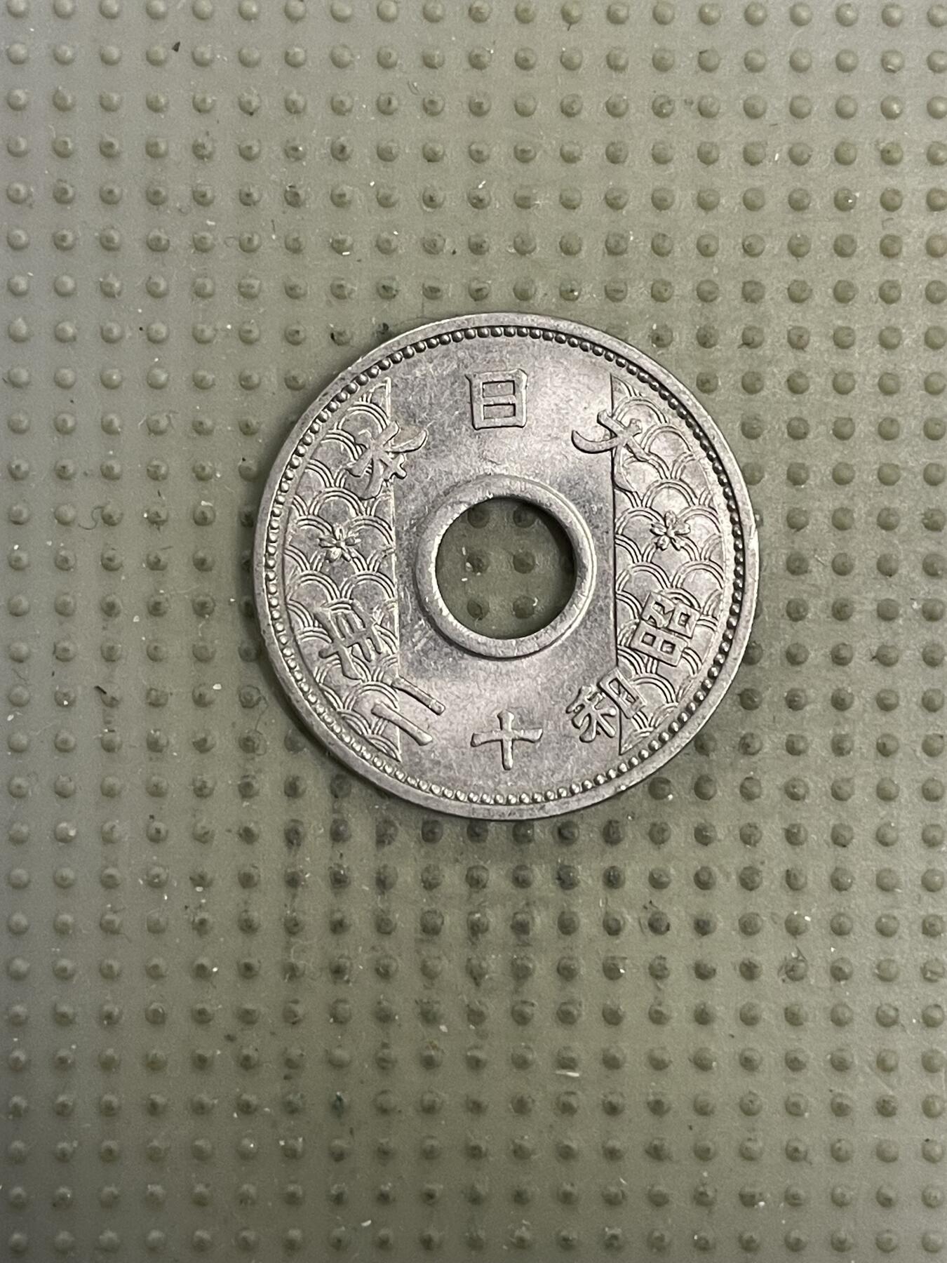 2026年第20场各国散币拍卖（总第170场）