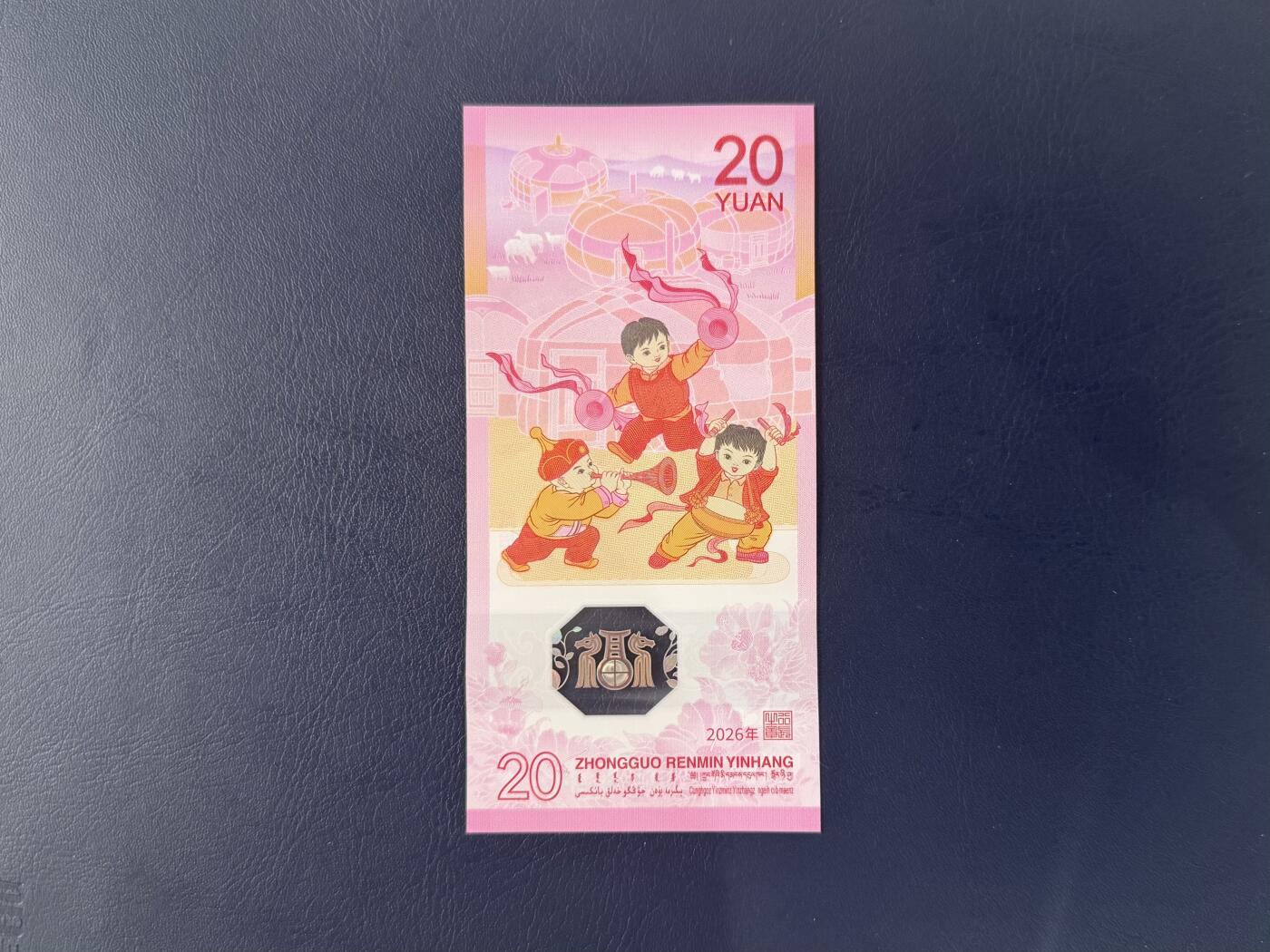 （自动截拍）PMG评级民国纸币专拍第20260129期，全场包邮