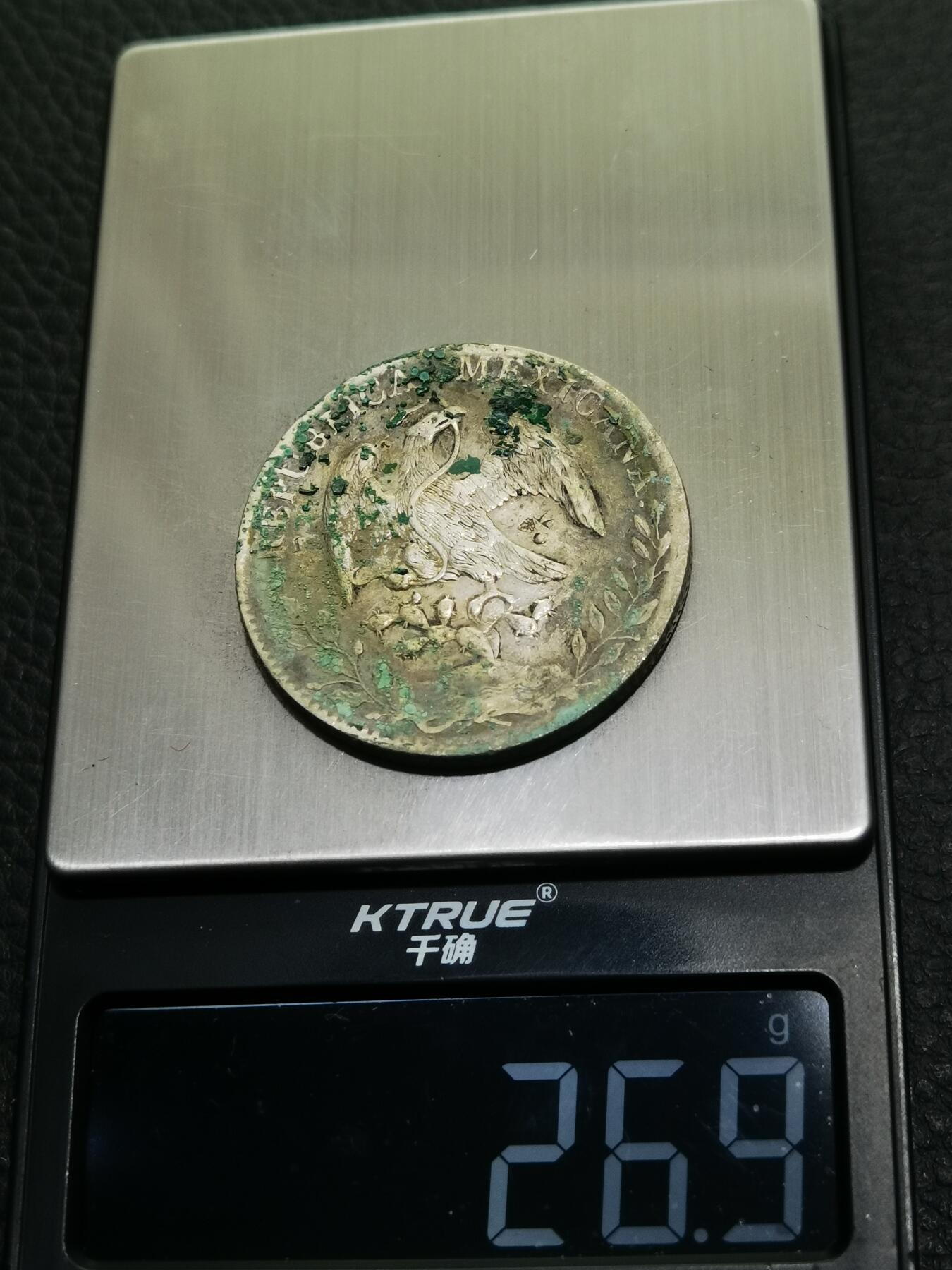 天下钱庄专场欢迎参拍 1897墨西哥鹰洋，有戳