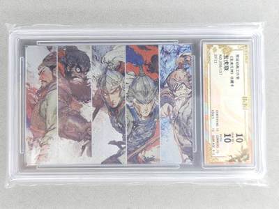 春节前倒数第二场！！龙虎卡牌-七四场（满200元包邮，无佣金，每周六结拍，欢迎送拍） - 【亲签 编号56】折光碎闪评级卡  布丁 五虎原神 - 五虎联 10分 