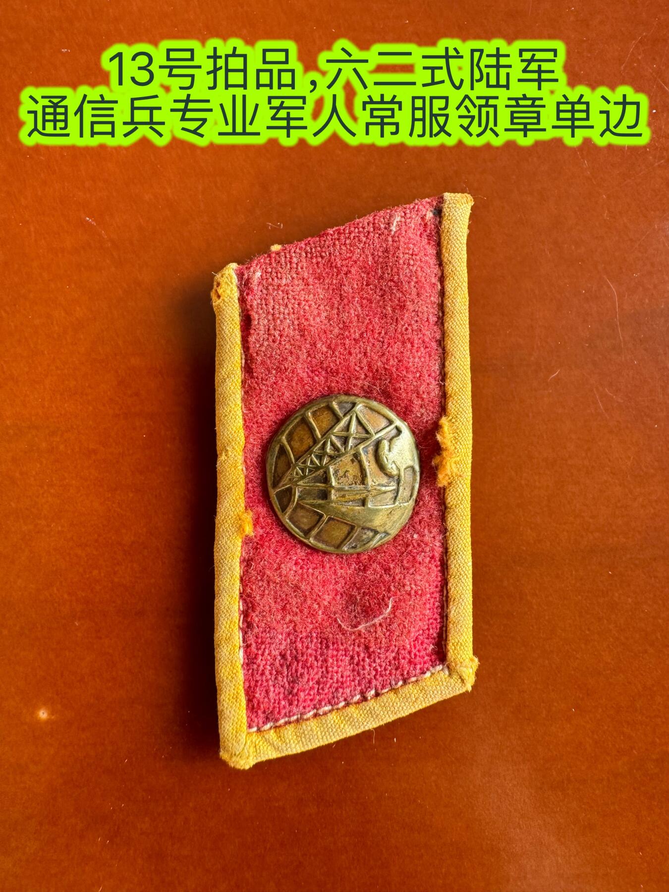 五哥徽章群   31号周六晚上八点4群联拍 单边