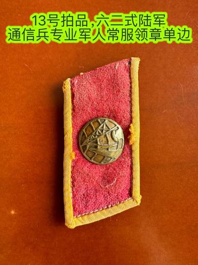 五哥徽章群   31号周六晚上八点4群联拍 - 单边