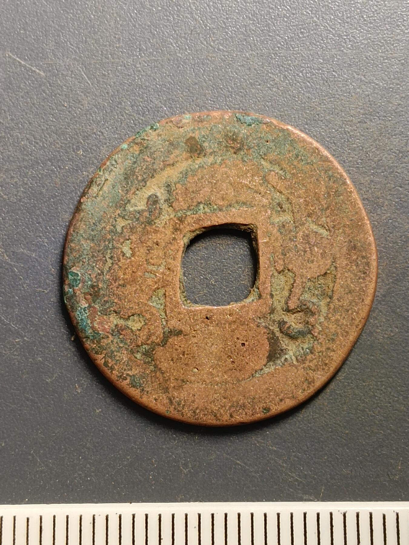 115期新疆红钱粟特钱币丝路钱币专场 A7红钱版式