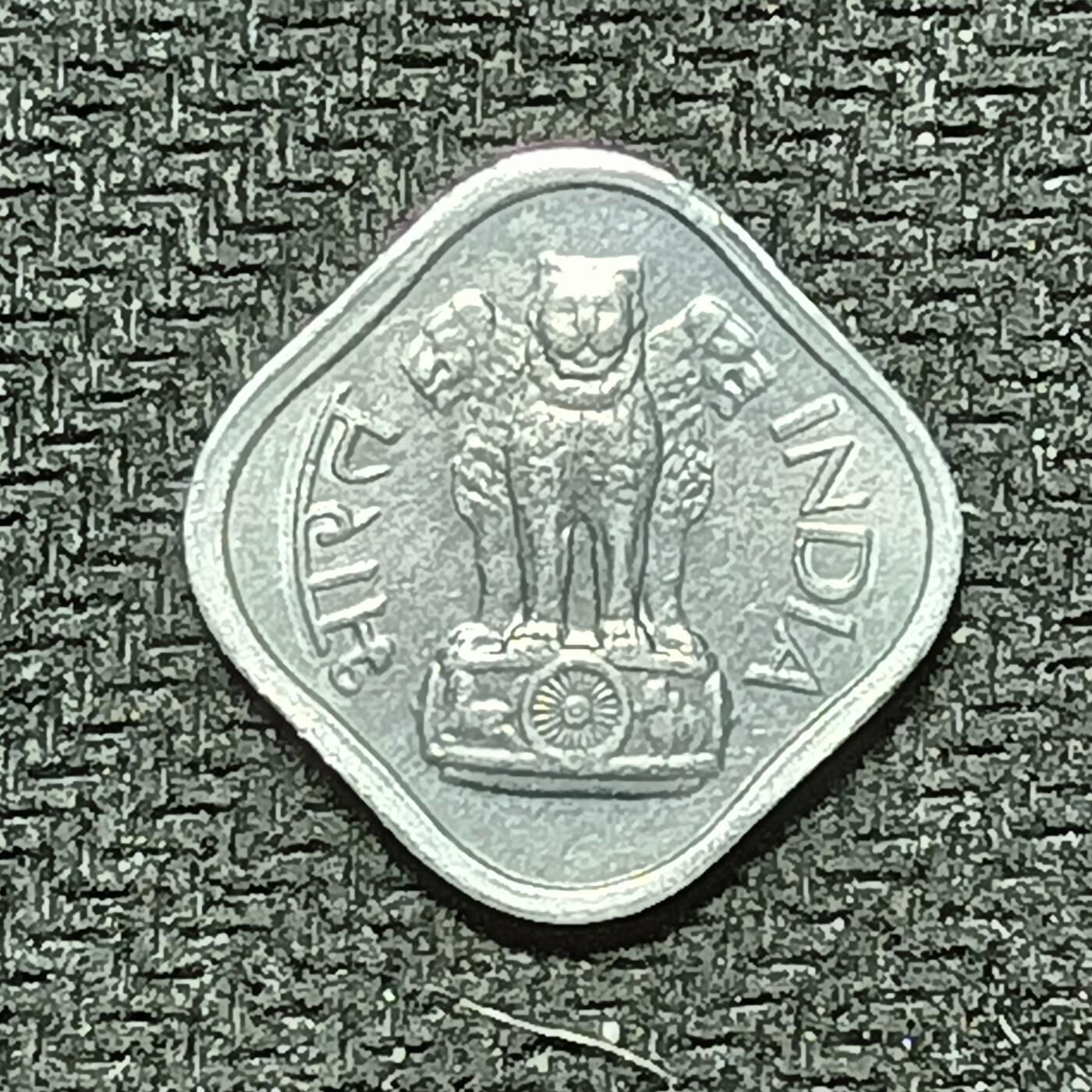 逸泉钱币2026B世界钱币纪念币纸币第八组B831-1230 1023印度1派沙