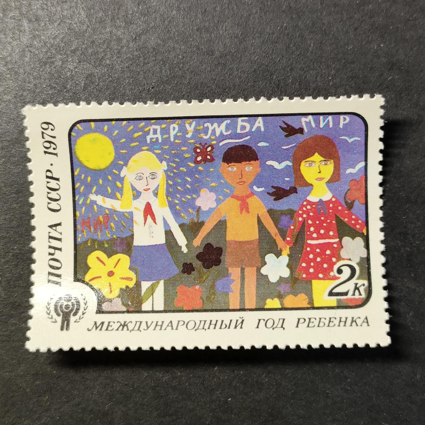 嘉禾收藏    【第454期】            无佣金、可寄存、满30元包邮 苏联邮票