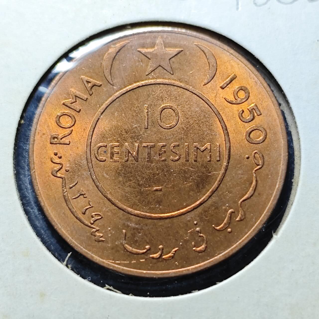 KK钱币收藏小铺  第398期 百期特拍（四拍之二） 2月预留时间 周末发货  1950意属索马里10分铜币 好品 大象!