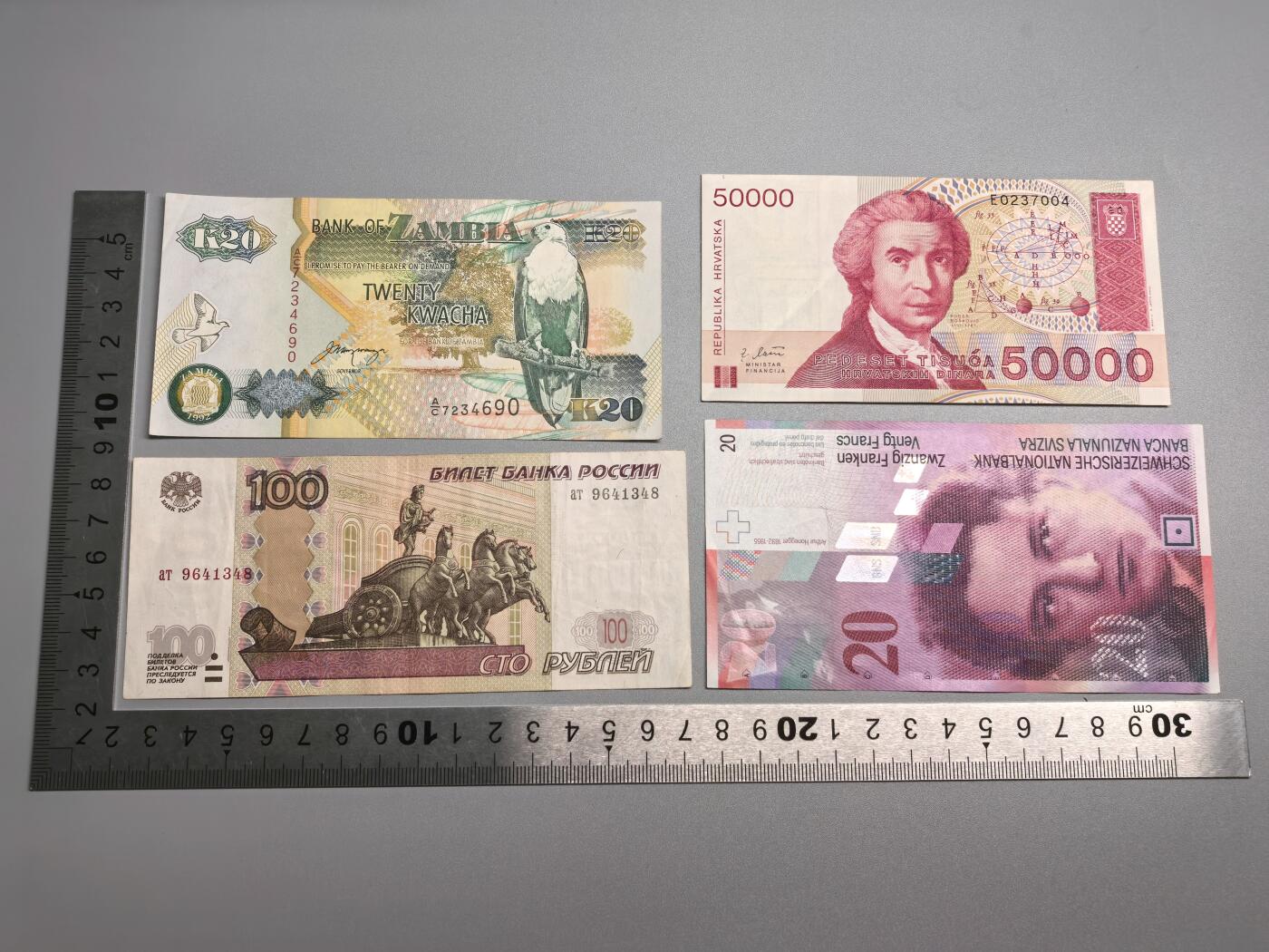 小驴勋章奖章收藏1月31日周六晚六点拍卖（珍爱和平，收藏战争，铭记历史，勿忘国耻，忠党爱国。有偿代拍，送拍规则在简介最后，参拍须阅读规则后再参拍，关系到运费包装发货时效真假辨别等关键信息，拍卖时不再发原图，看大图店主微信码在拍卖店铺介绍里） 瑞士法郎20元，克罗地亚5万第纳尔，俄罗斯100卢布，赞比亚20克瓦查纸币一组