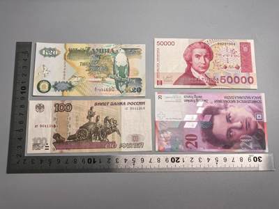 小驴勋章奖章收藏1月31日周六晚六点拍卖（珍爱和平，收藏战争，铭记历史，勿忘国耻，忠党爱国。有偿代拍，送拍规则在简介最后，参拍须阅读规则后再参拍，关系到运费包装发货时效真假辨别等关键信息，拍卖时不再发原图，看大图店主微信码在拍卖店铺介绍里） - 瑞士法郎20元，克罗地亚5万第纳尔，俄罗斯100卢布，赞比亚20克瓦查纸币一组