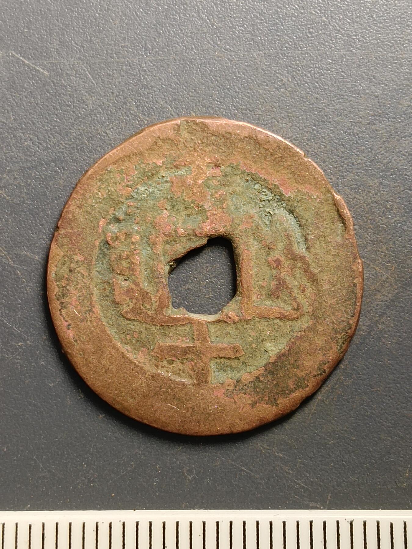 115期新疆红钱粟特钱币丝路钱币专场 A6红钱版式