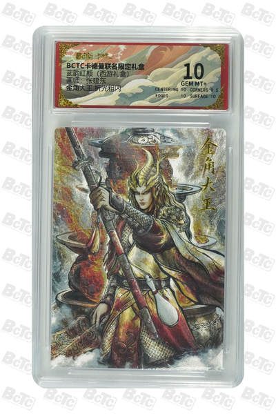 金角大王 折光粗闪 GEM MT+ - 金角大王 折光粗闪 GEM MT+