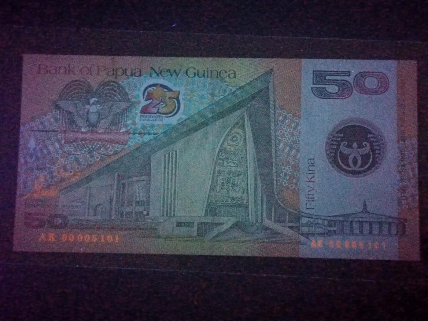 2026二月第一期，总215期 巴布亚新几内亚2000年独立25周年50基纳纪念钞AUNC千位号，议会大楼和独立领袖索玛雷