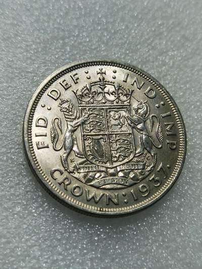 天下钱庄专场欢迎参拍 - 英国乔治六世登基克朗银币