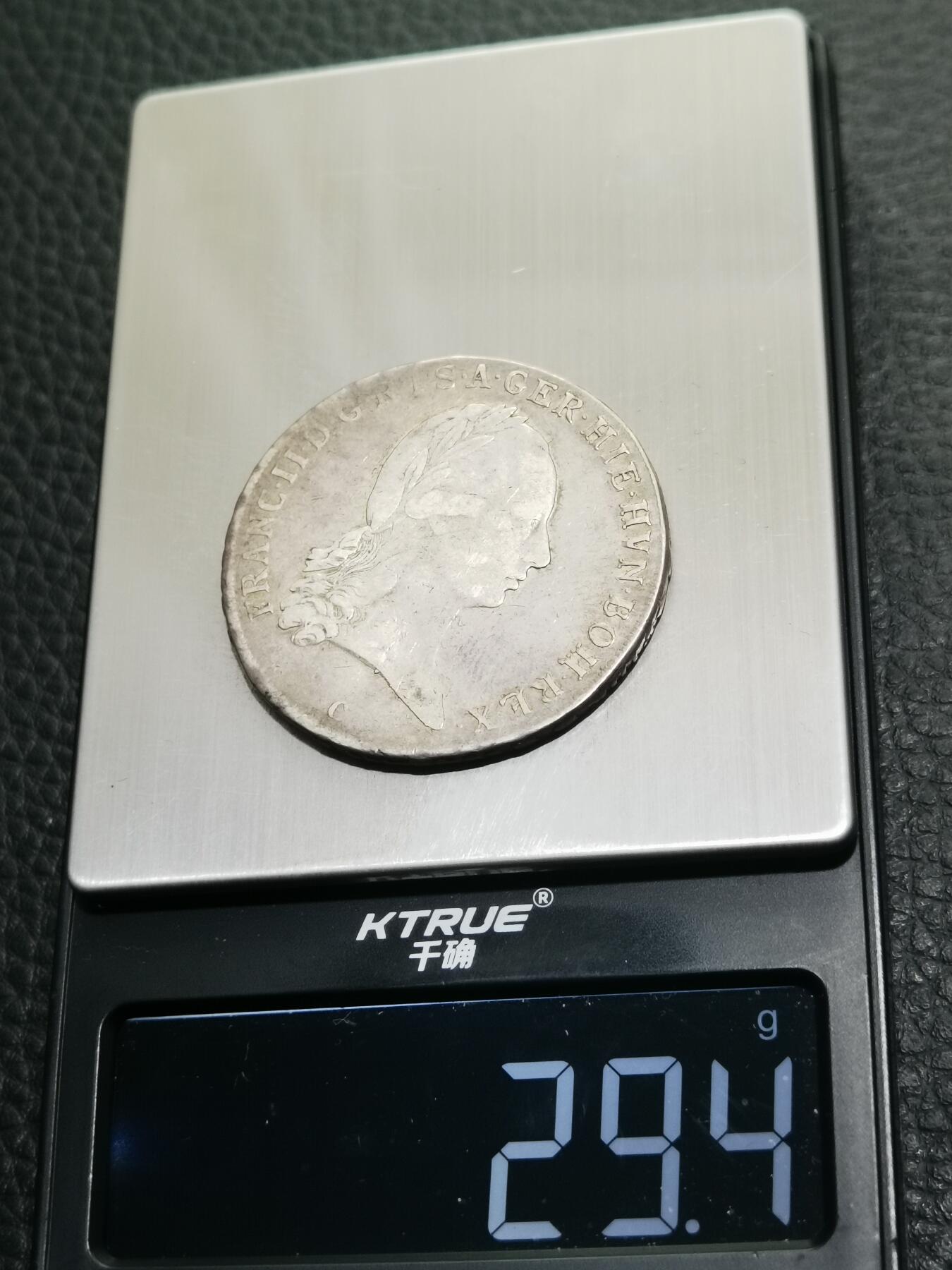 天下钱庄专场欢迎参拍 奥匈弗朗茨一世泰勒银币