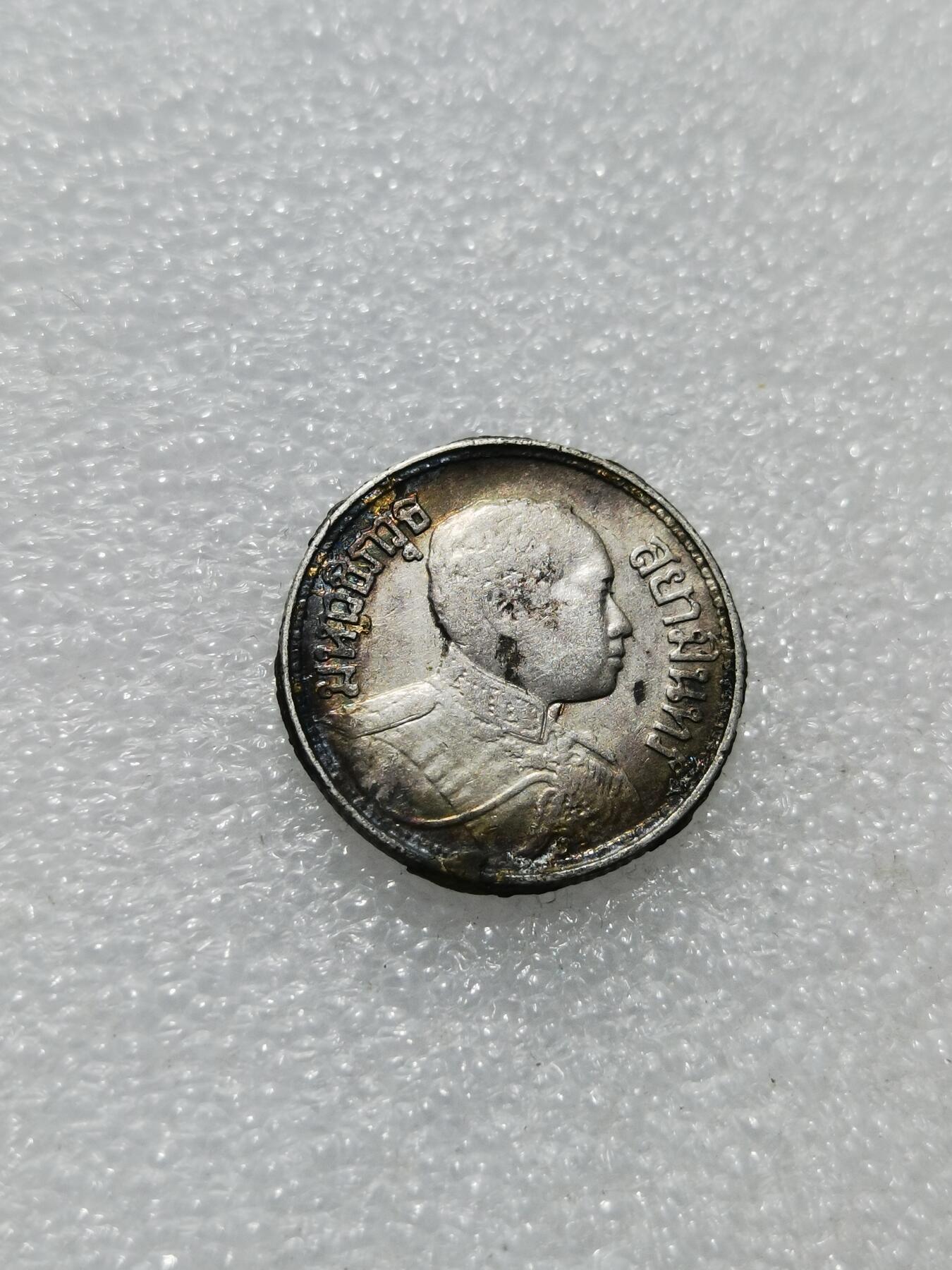 天下钱庄专场欢迎参拍 泰国大象四分之一泰铢银币