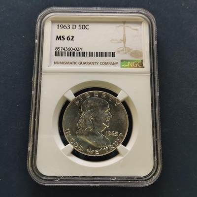 【全场包邮】纯粹捡漏拍499场-持续更新中 - 美国1963年富兰克林半元银币【31毫米12.5克90%，纯银价约316元（按28元银价折算）】-NGC MS62