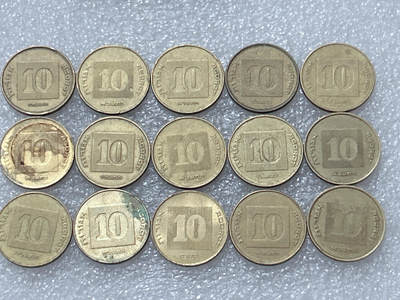第一海外回流一元起拍收藏 散集专场  第297期 - 以色列10阿哥拉铜币 15枚