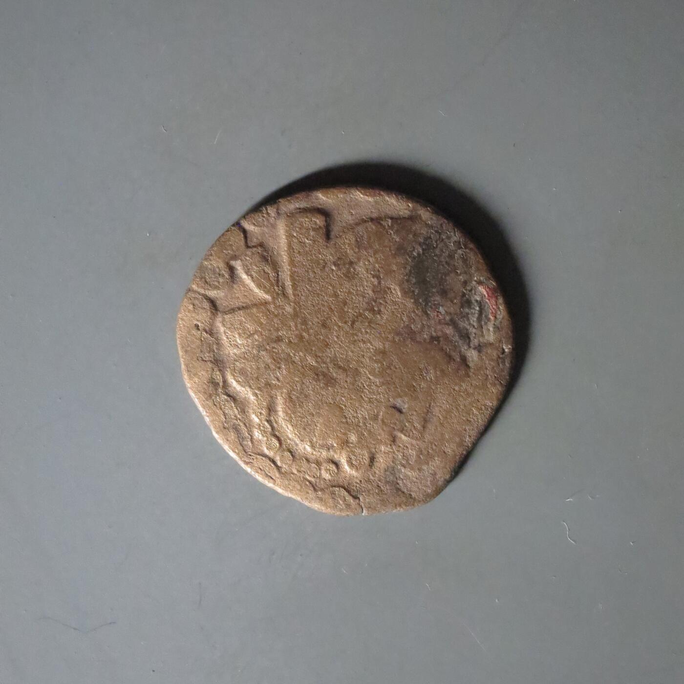 七河·世界币章矿标杂件每周小拍（总第36期）（周一结标） 少见（5）k640古花剌子模地区 阿夫里格王朝铜币 华夏评级VG10