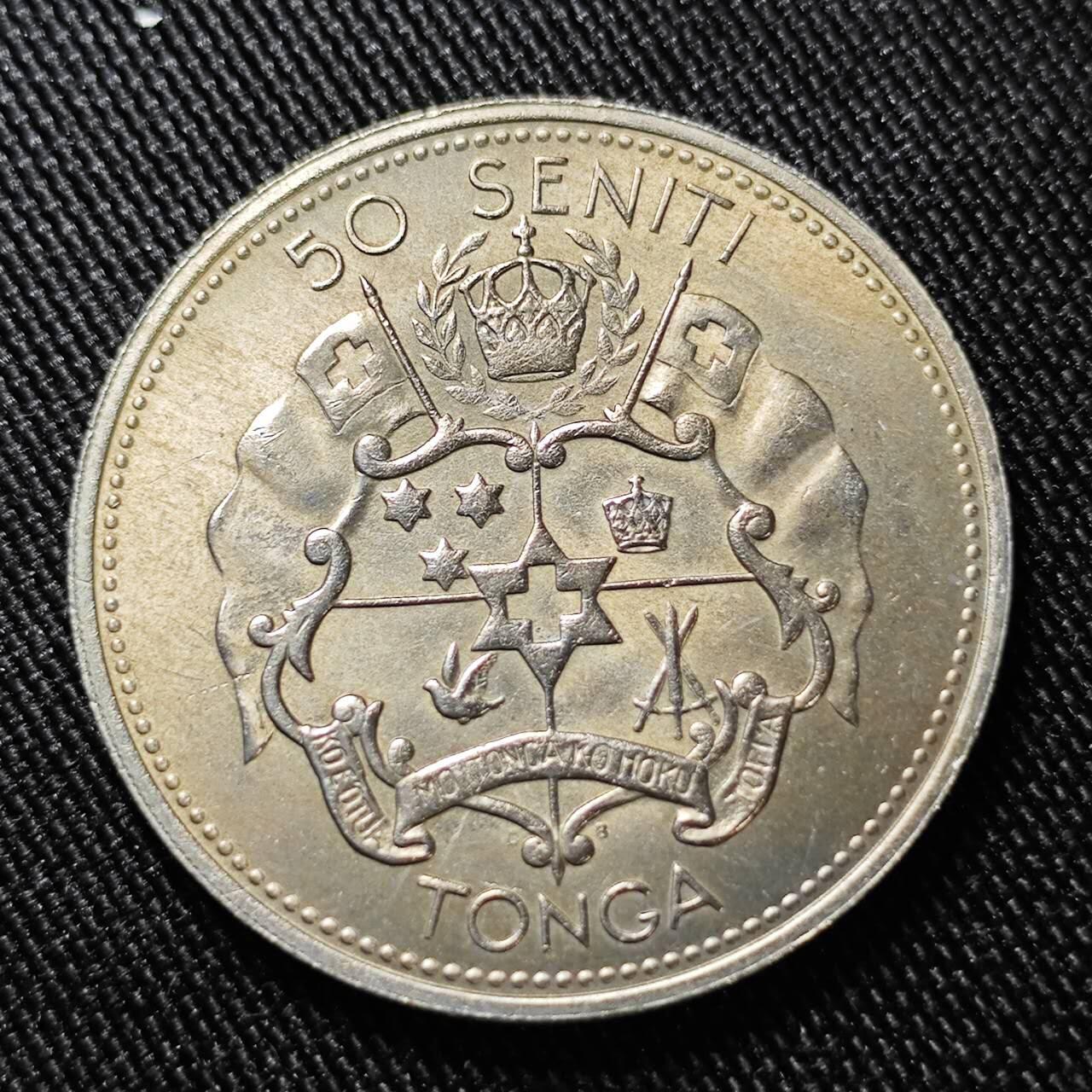 KK钱币收藏小铺  第398期 百期特拍（四拍之二） 2月预留时间 周末发货 1968 汤加50分