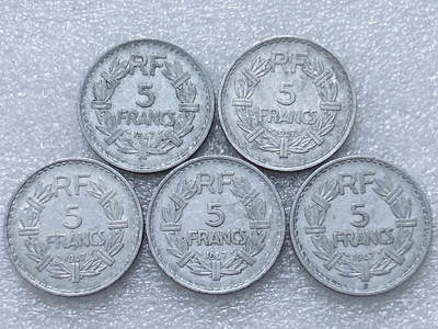 第一海外回流一元起拍收藏 散集专场  第297期 - 法国1947年5法郎铝币 5枚