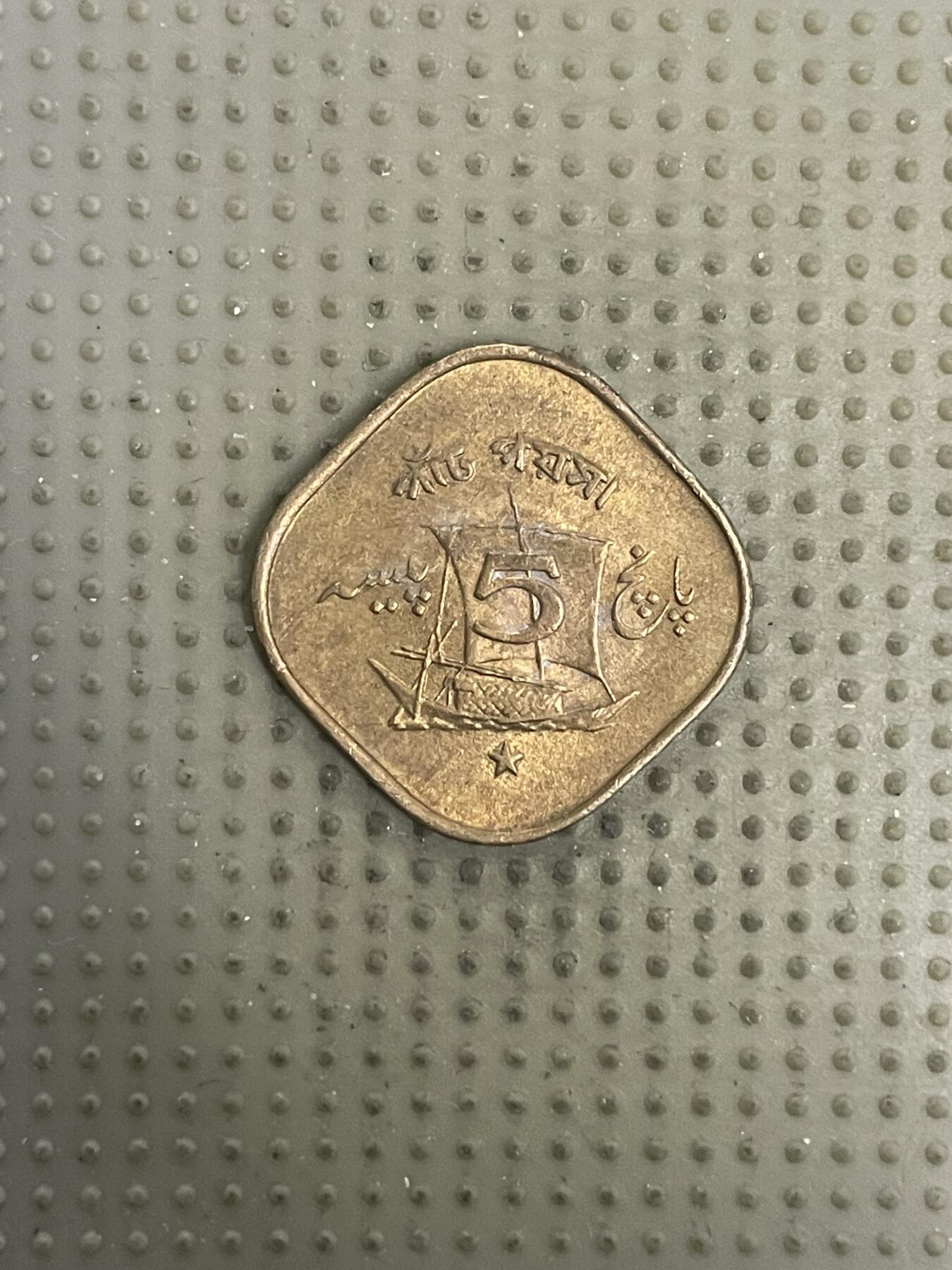 2026年第20场各国散币拍卖（总第170场）