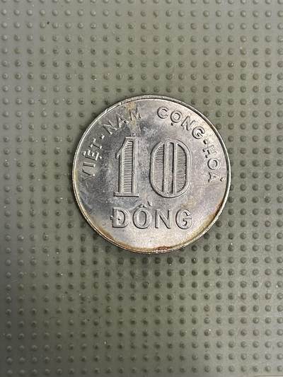 2026年第20场各国散币拍卖（总第170场） - 越南1970年10盾