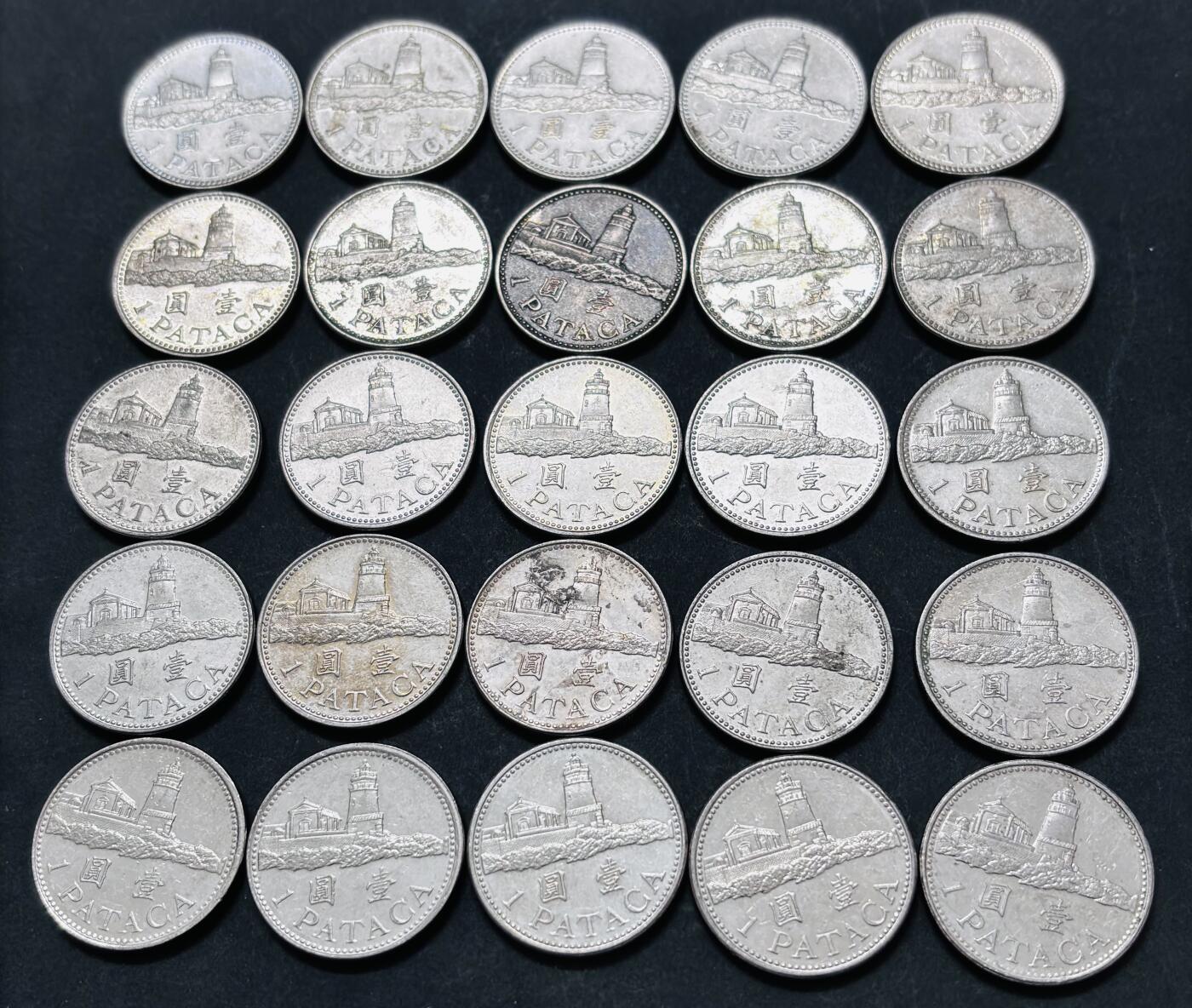 文馨钱币收藏 2026新年第五场（第 291 场）【长期接代拍品】