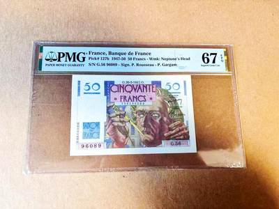 【Blue Auction】世界纸币精拍第781期——18级TOP拍卖/信誉/品质/专业/高效💫 - 【倒置号】法国 1947年50法郎 海王 PMG67EPQ高分
