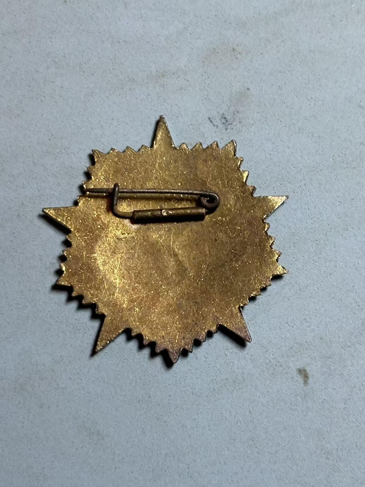 盛世勋华——号角文化勋章邮票专场拍卖第303期 中国河南省鲁山县1958年生产建设英模纪念章