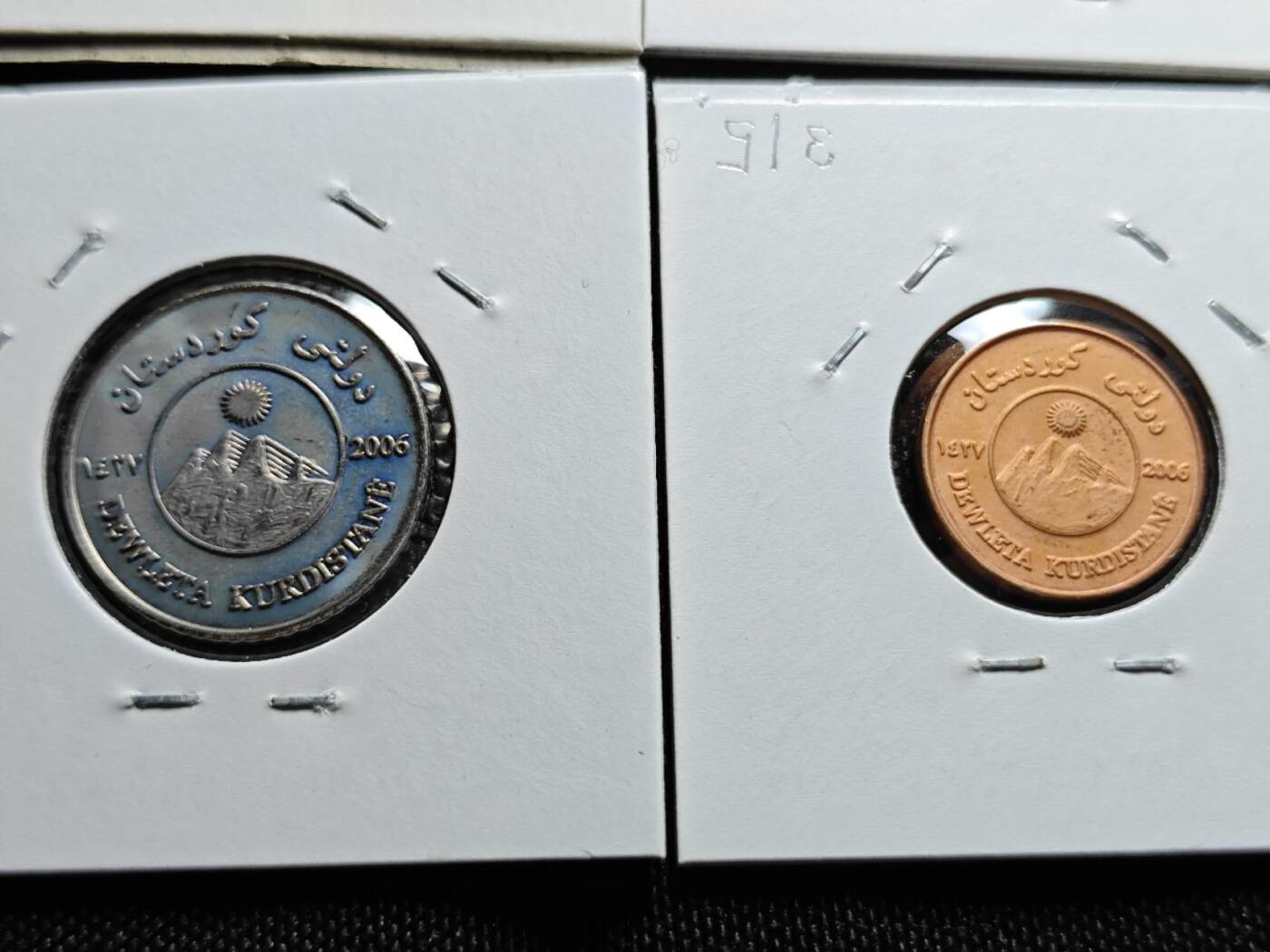 KK钱币收藏小铺  第398期 百期特拍（四拍之二） 2月预留时间 周末发货  库尔德斯坦大小面值一组