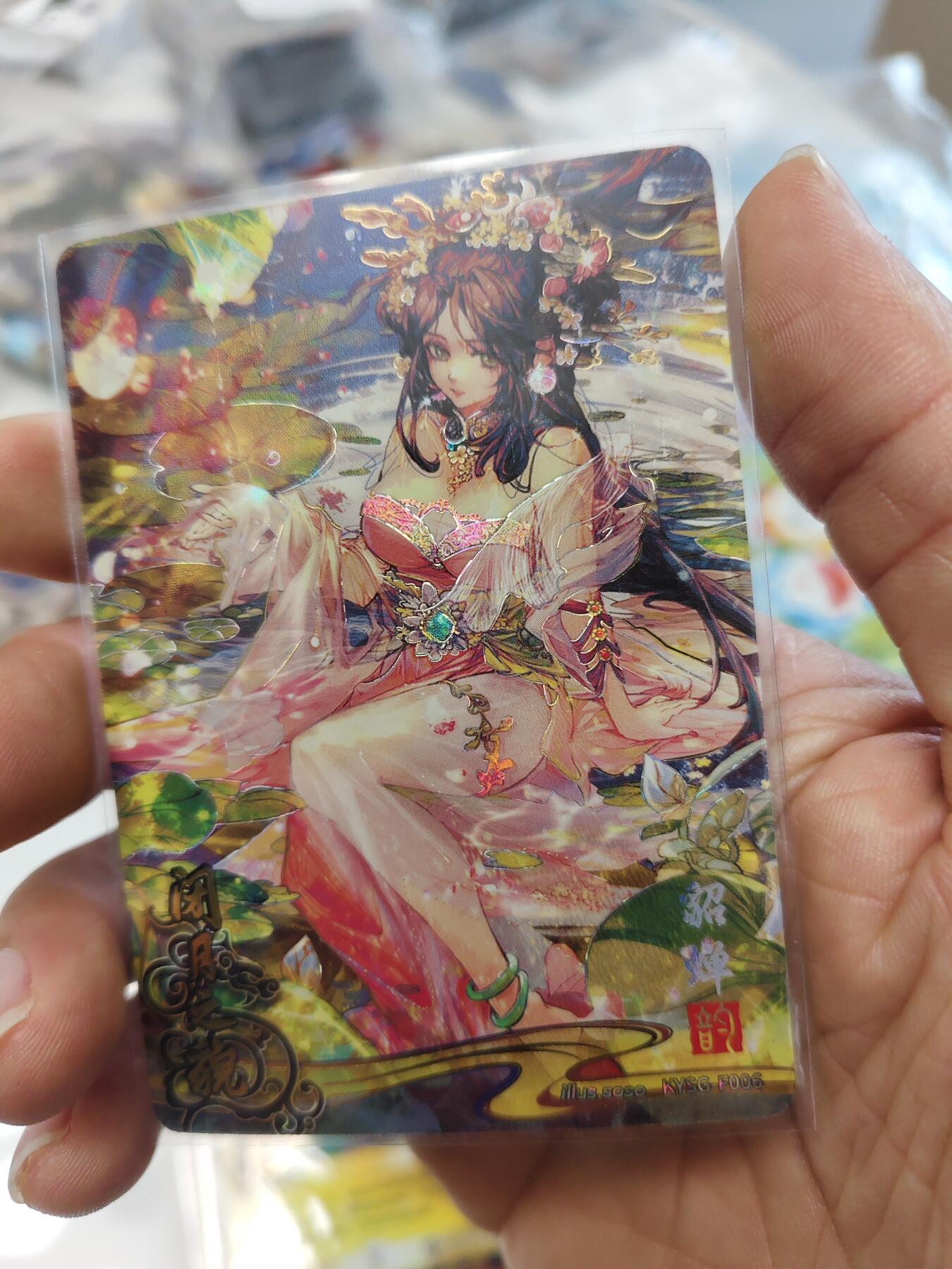 秋原瞳的小店第三十五期（年终大促2/3.进货入册的千万别错过，年味越来越浓了，无限接近快乐的时候那是最快乐的）