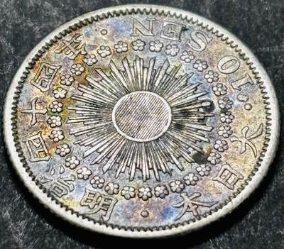 文馨钱币收藏 2026新年第五场（第 291 场）【长期接代拍品】 - 双彩特年 日本大正旭日十钱银币，2.25 克 720 银