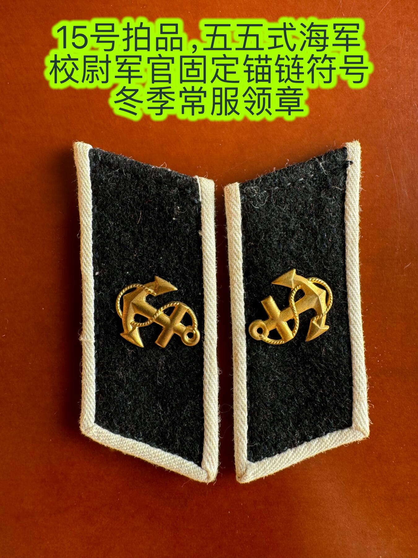 五哥徽章群   31号周六晚上八点4群联拍 领