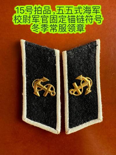 五哥徽章群   31号周六晚上八点4群联拍 - 领