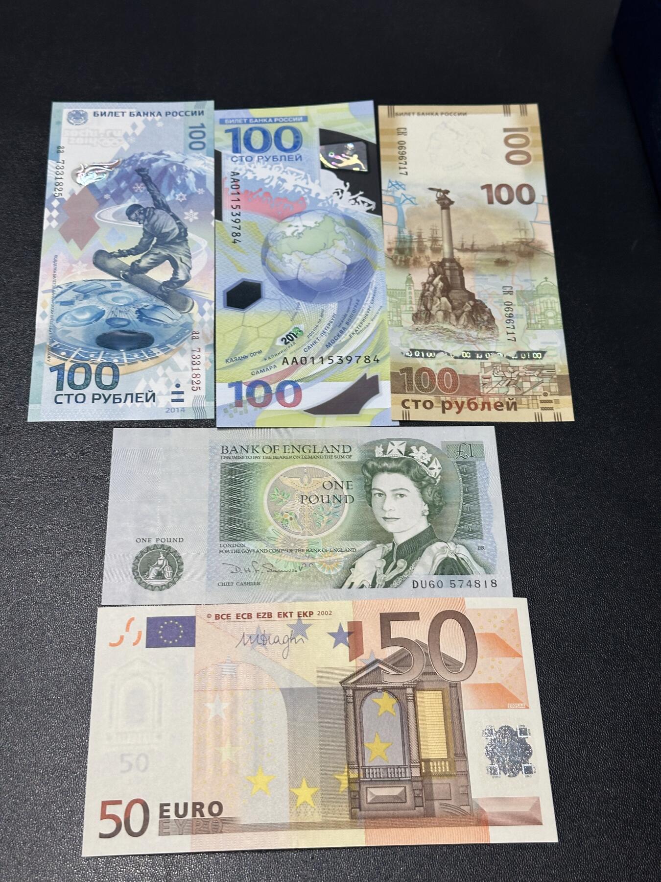 《外钞收藏家》第六百零六期（精品场）（本平台长期征集拍品、欢迎藏友们联系合作） 俄罗斯100卢布纪念钞3张+英国D序列1镑+三签50欧元 一起 全新UNC