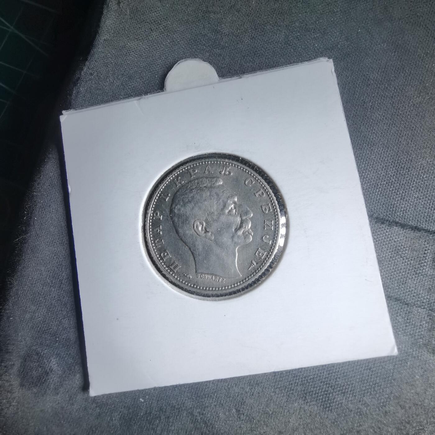 沼泽如烟--第981场 塞尔维亚1915年1第纳尔银币