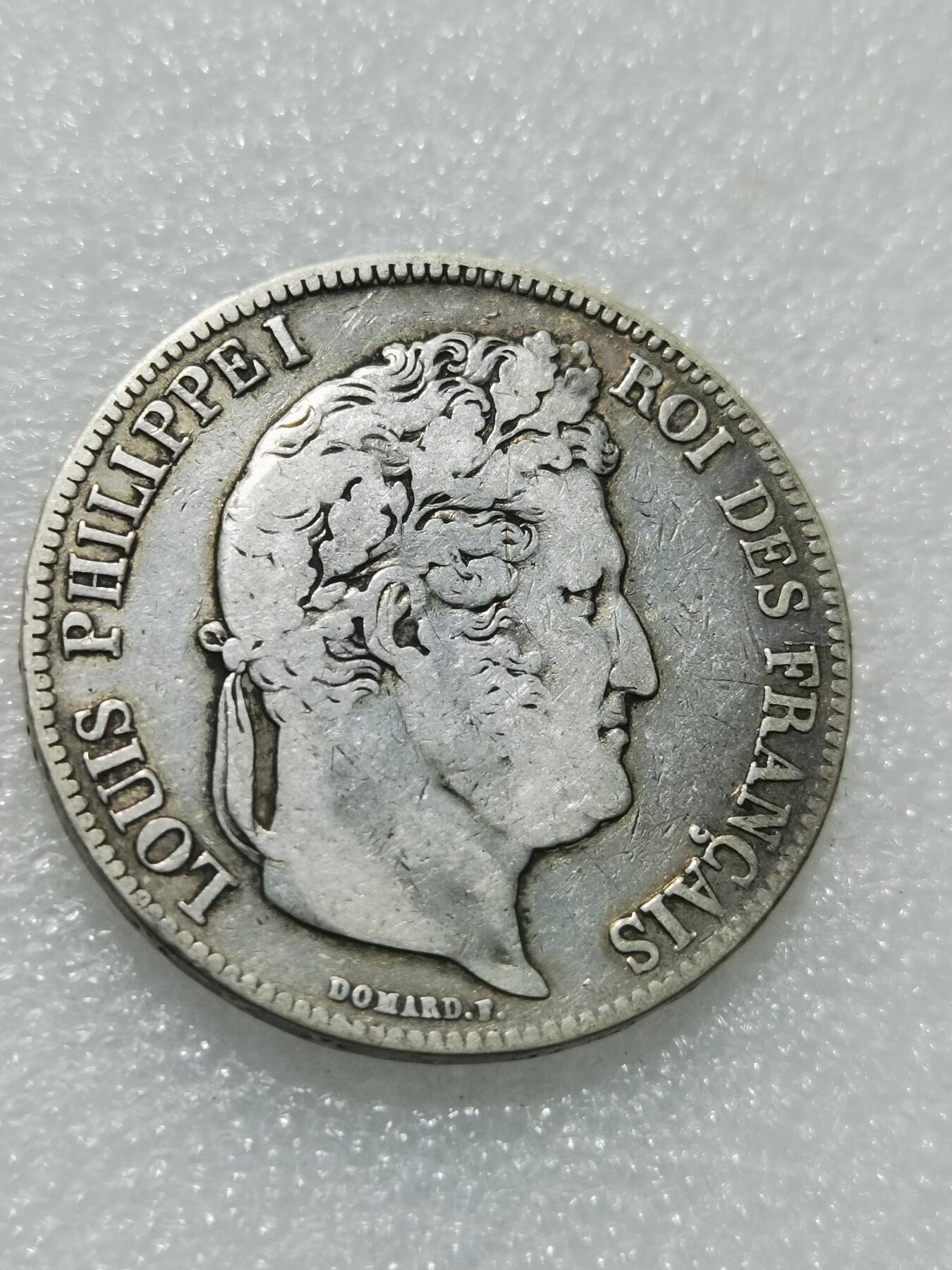 天下钱庄专场欢迎参拍 法国菲利普一世银币