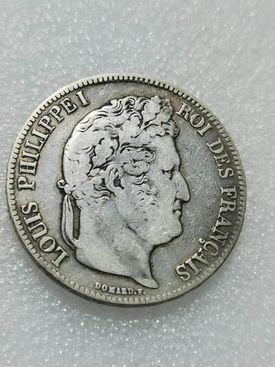 天下钱庄专场欢迎参拍 - 法国菲利普一世银币