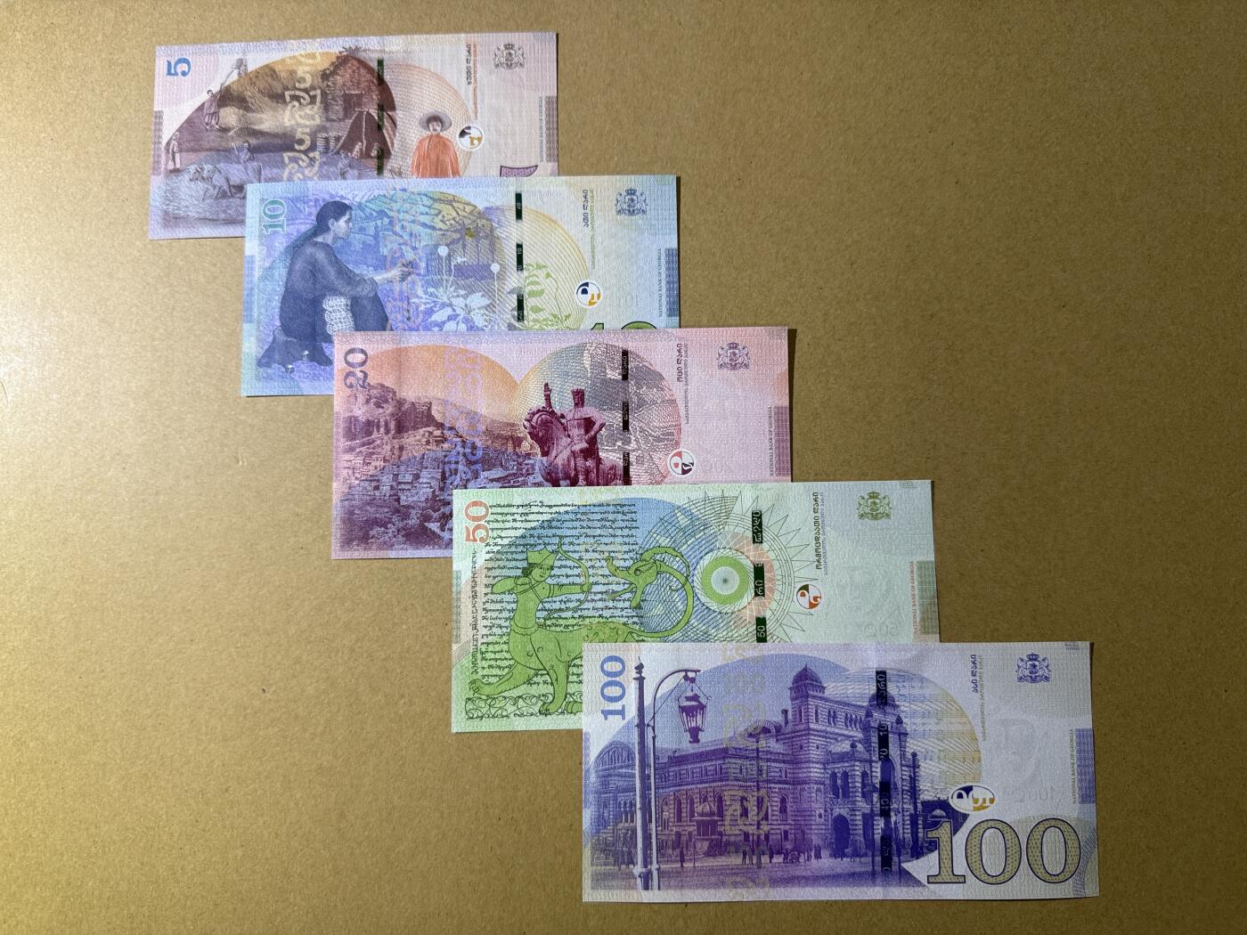 《艾美收藏》第230期-2.1周日外币年前精品场 格鲁吉亚5、10、20、50、100拉里5张 UNC 2016年 非常漂亮的一套纸币 全部AA冠