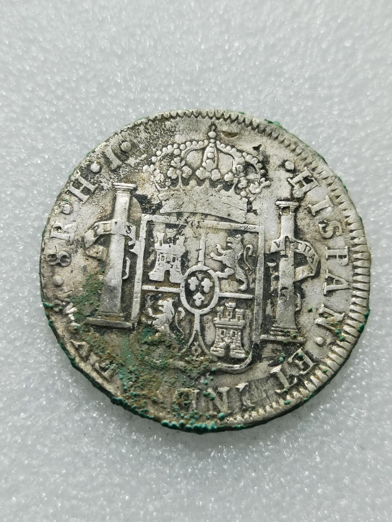 天下钱庄专场欢迎参拍 老墨戳斐迪南七世老双柱银币