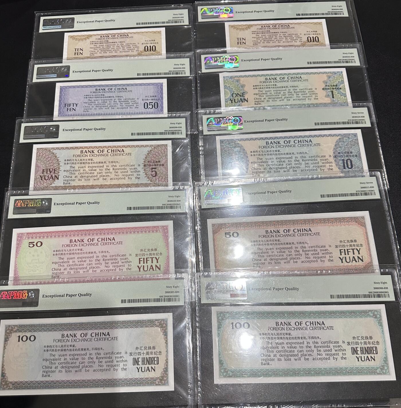 《外钞收藏家》第六百零六期（精品场）（本平台长期征集拍品、欢迎藏友们联系合作） 中国银行外汇兑换券 发行四十周年纪念 壹角-壹佰元 10张全同号159530 PMG评级