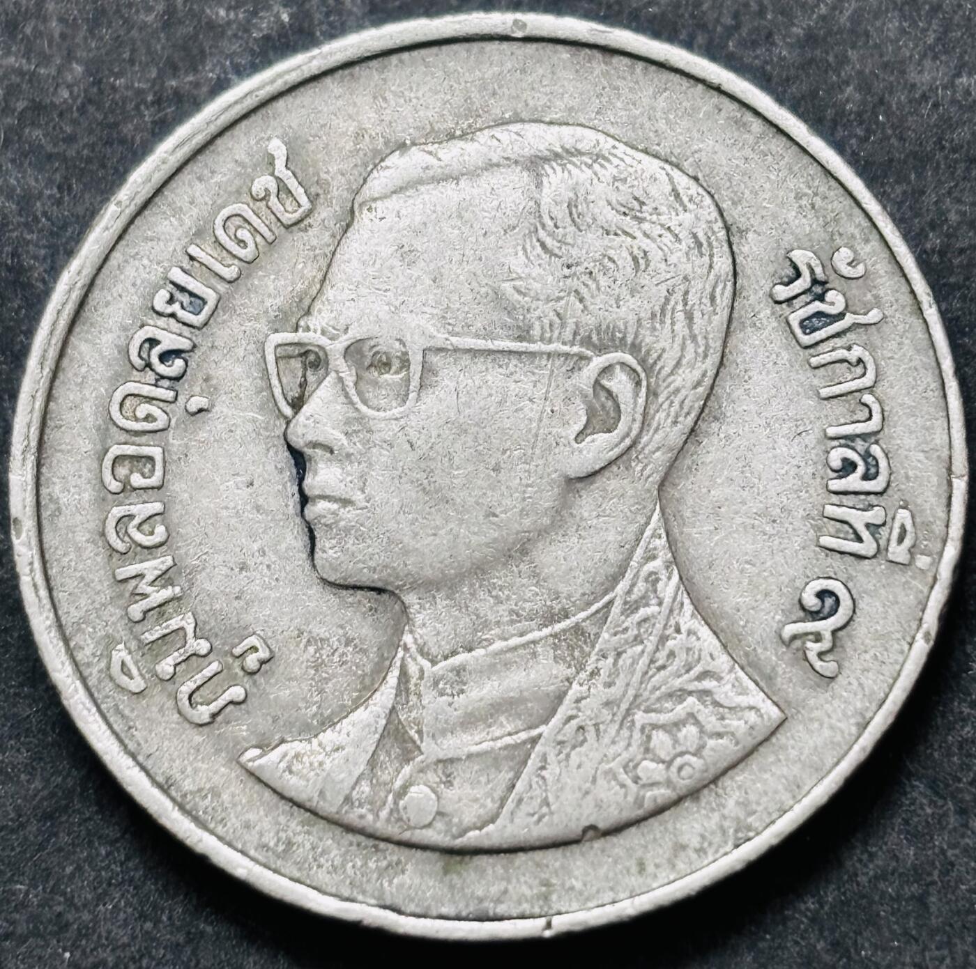 文馨钱币收藏 2026新年第五场（第 291 场）【长期接代拍品】 少见版本，龙头在右边，1987-88 年泰国老版 5 泰铢，第 17 版本，只发行两年，5 泰铢更是少见