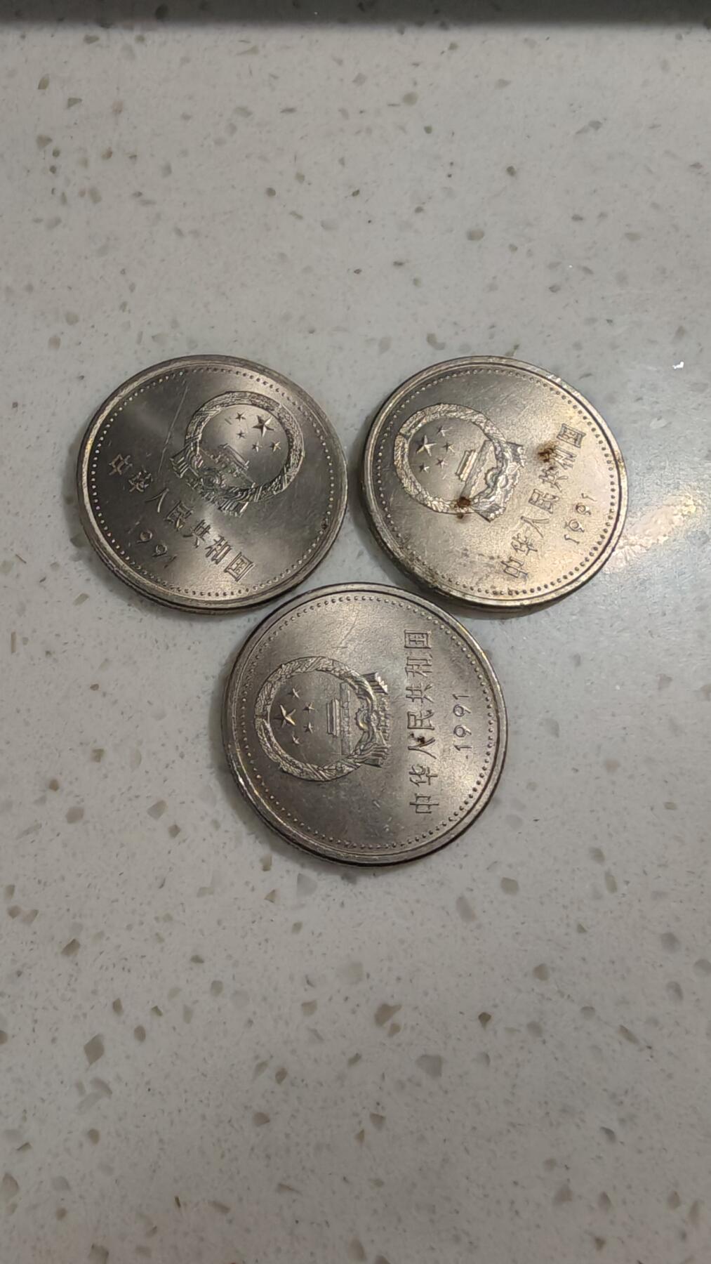 杂币场 成立70周年纪念币一套